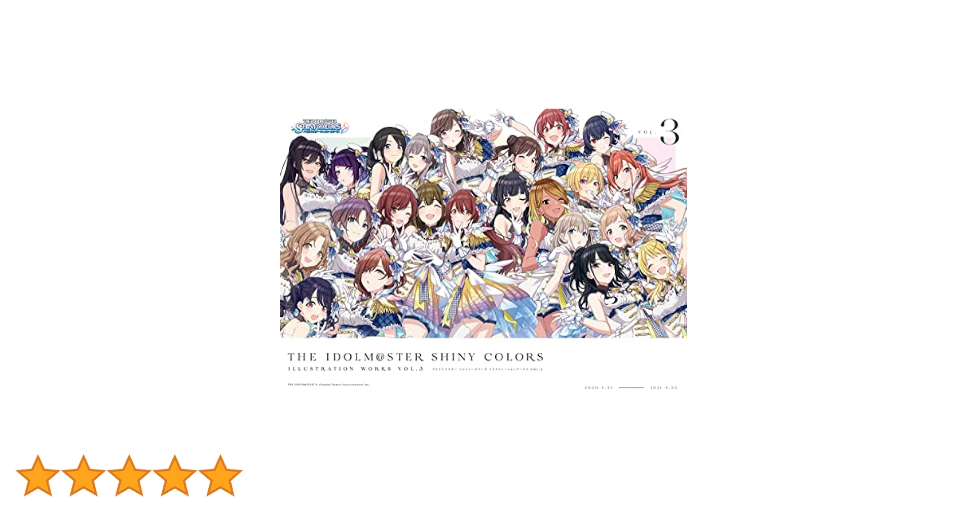 アイドルマスター シャイニーカラーズ 画集 公式イラスト設定集　既刊全3巻 519PQmVYJvL._SY200_QL15_.jpg